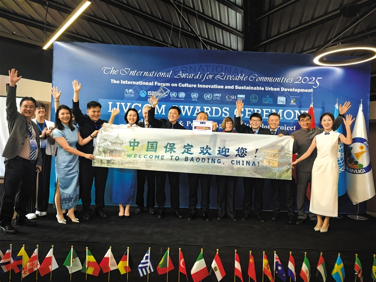 全省首个！保定荣获“国际花园城市”称号